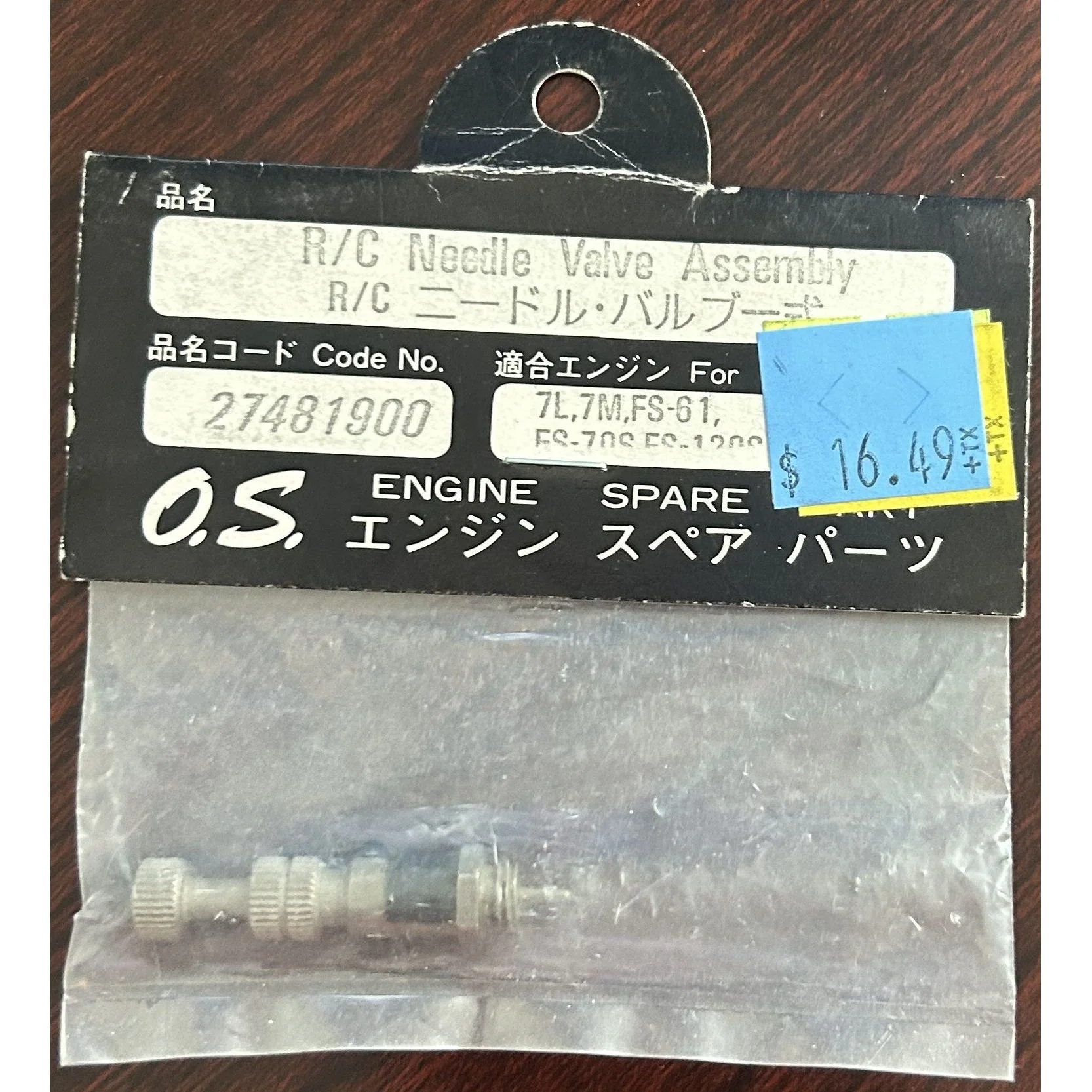 Product image 1